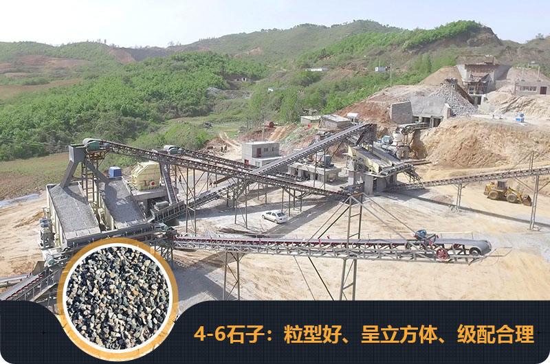 4、6石子的破碎機(jī)生產(chǎn)現(xiàn)場(chǎng)圖