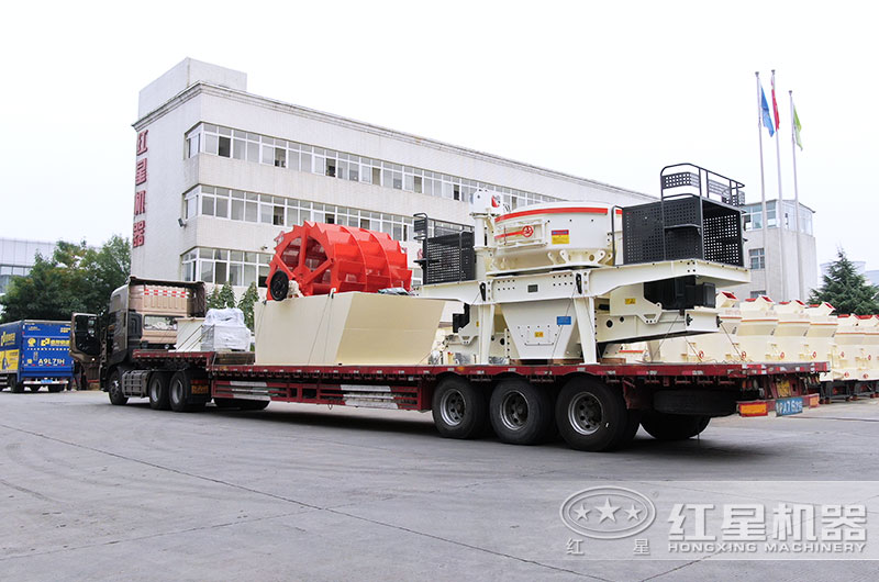 瓜米石制砂機設(shè)備裝車，廠家直發(fā)