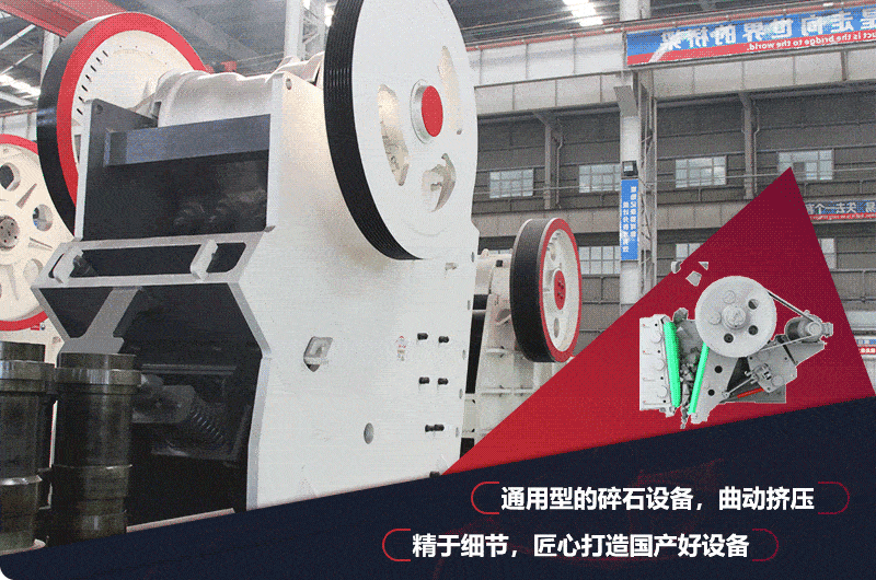 912破碎機飛輪設計，減少震動