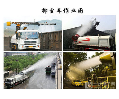 國五打藥車與隨車吊 高效農業植保與多功能作業的完美融合