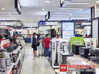 南寧景區門票優惠、家電以舊換新等措施助力消費升級