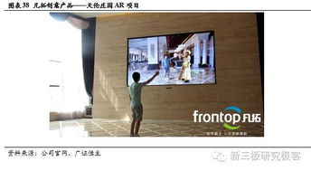 凡拓創意 數字多媒體展示引領者，VR技術驅動企業騰飛