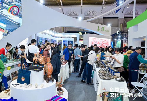 創(chuàng)意云南文化產(chǎn)業(yè)博覽會(huì)盛大開(kāi)幕，數(shù)字創(chuàng)意產(chǎn)品展覽展示服務(wù)引領(lǐng)文化新潮流